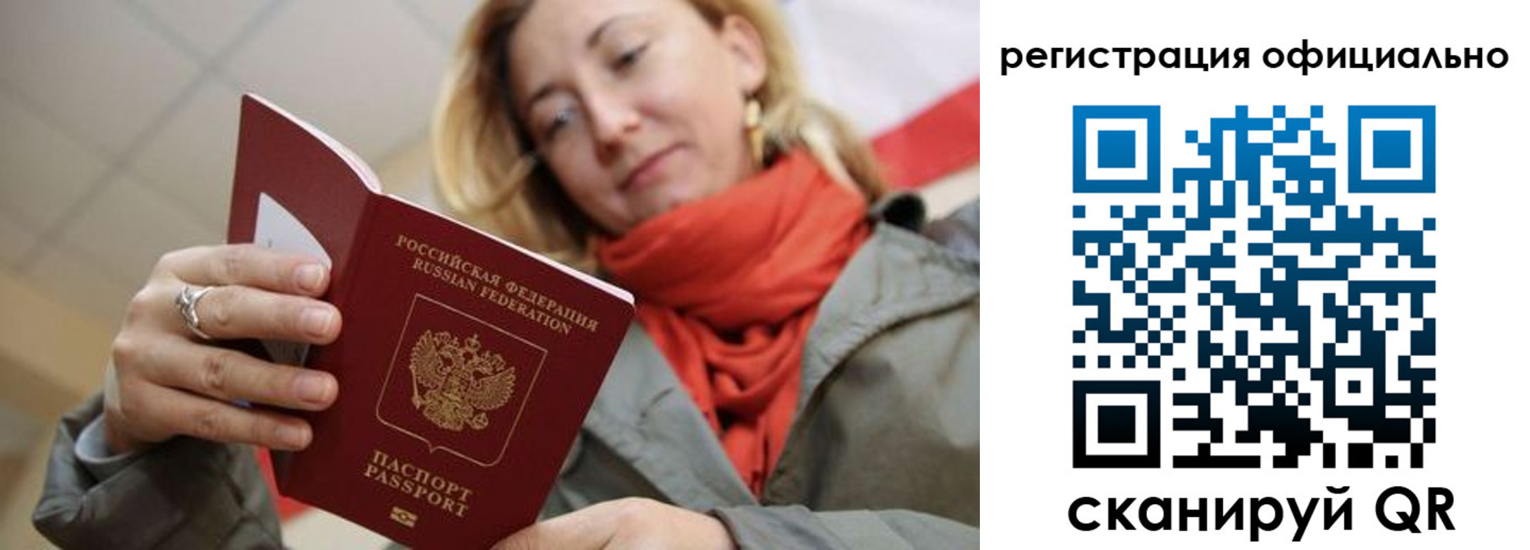 форма 3 в Данилове