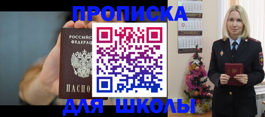 регистрация для дет. сада в Данилове