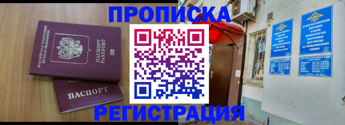 форма 3 в Данилове