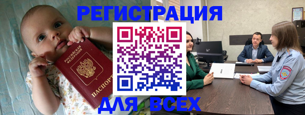 регистрация для школы в Данилове